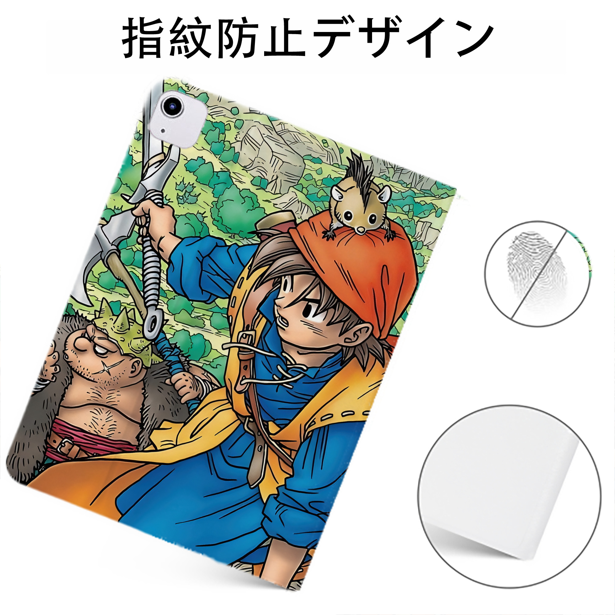 （画像用） ドラゴンクエスト Doragon Kuesuto Dragon Quest IPadケース ペンホルダー付き ブックスタイルデザイン